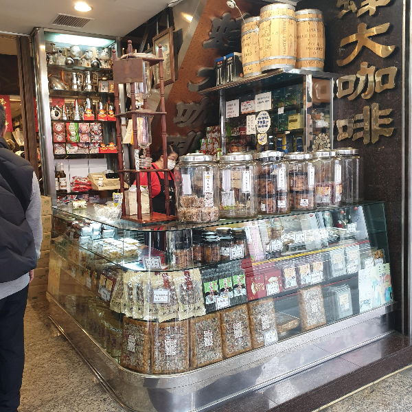 타이베이 카페 펑다카페이(蜂大咖啡, Fong Da Coffee): 사이폰 커피 맛집_매장 내부_전통과자