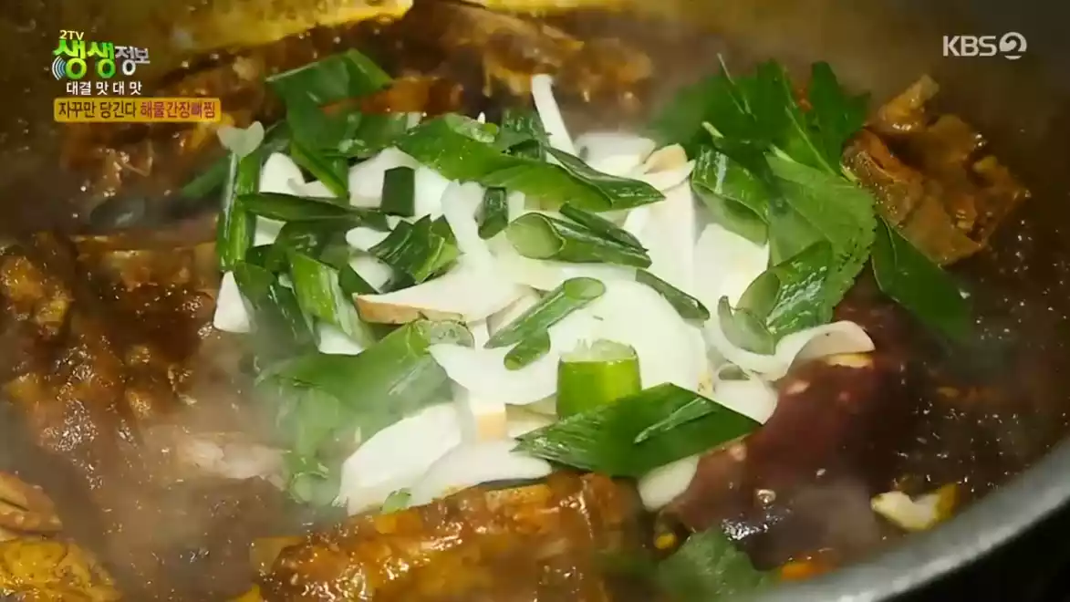 해물 간장뼈찜