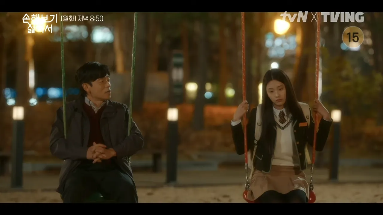 손해 보기 싫어서 3회 줄거리