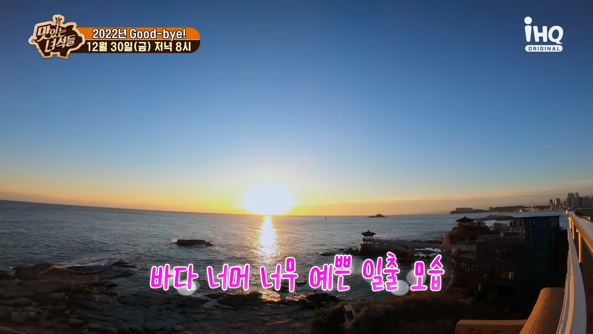 맛있는녀석들 대게 킹크랩