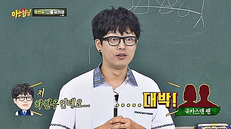 가수-국카스텐-하현우