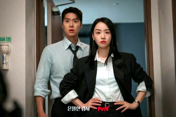 은밀한감사 ❘ 드라마 출연진 몇부작 줄거리 인물관계도