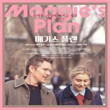 계절별 감서영화 감정 음악 위로 관련 사진