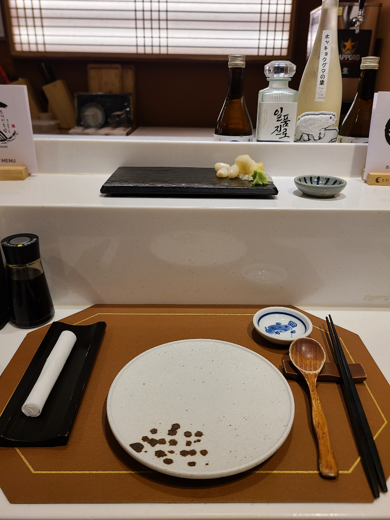 오사이초밥