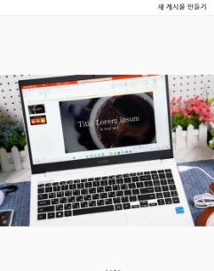 인스타그램 pc버전 사용방법 소개