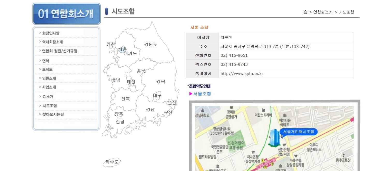 카카오택시 분실물 찾는법