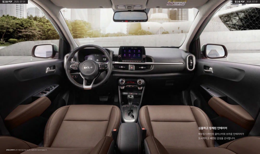 모닝가격표 카탈로그