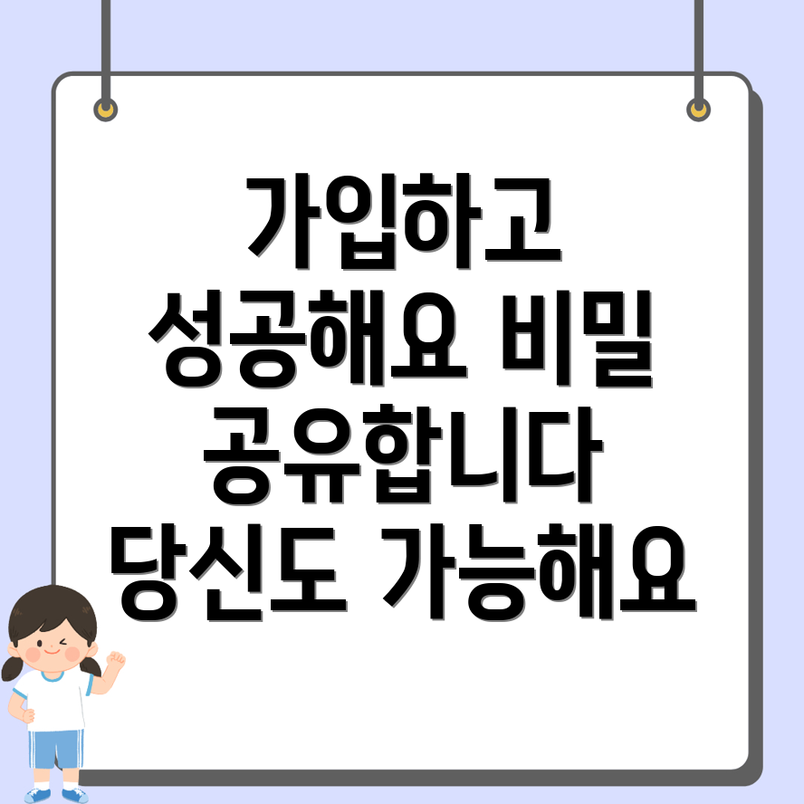바이낸스 거래소