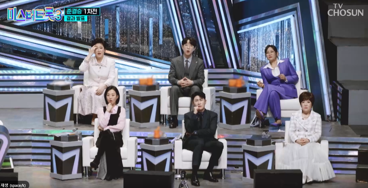 미스터트롯3-재방송