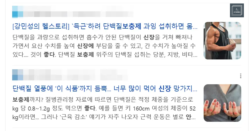 신장관련기사