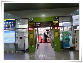 유스퀘어 광주버스 터미널 예매 버스 시간표_10