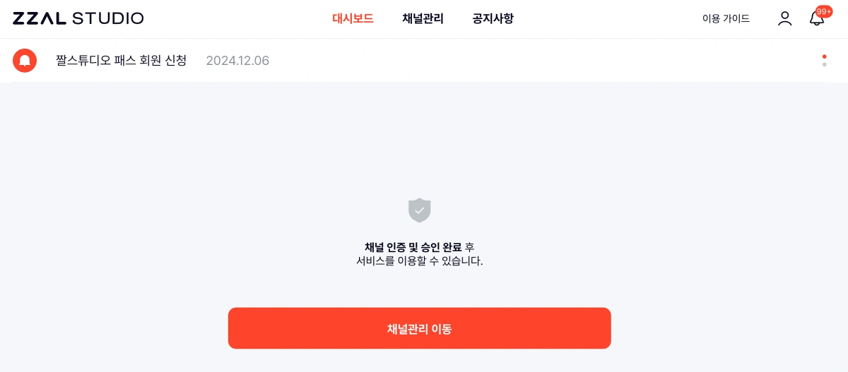 유튜브-짤스튜디오