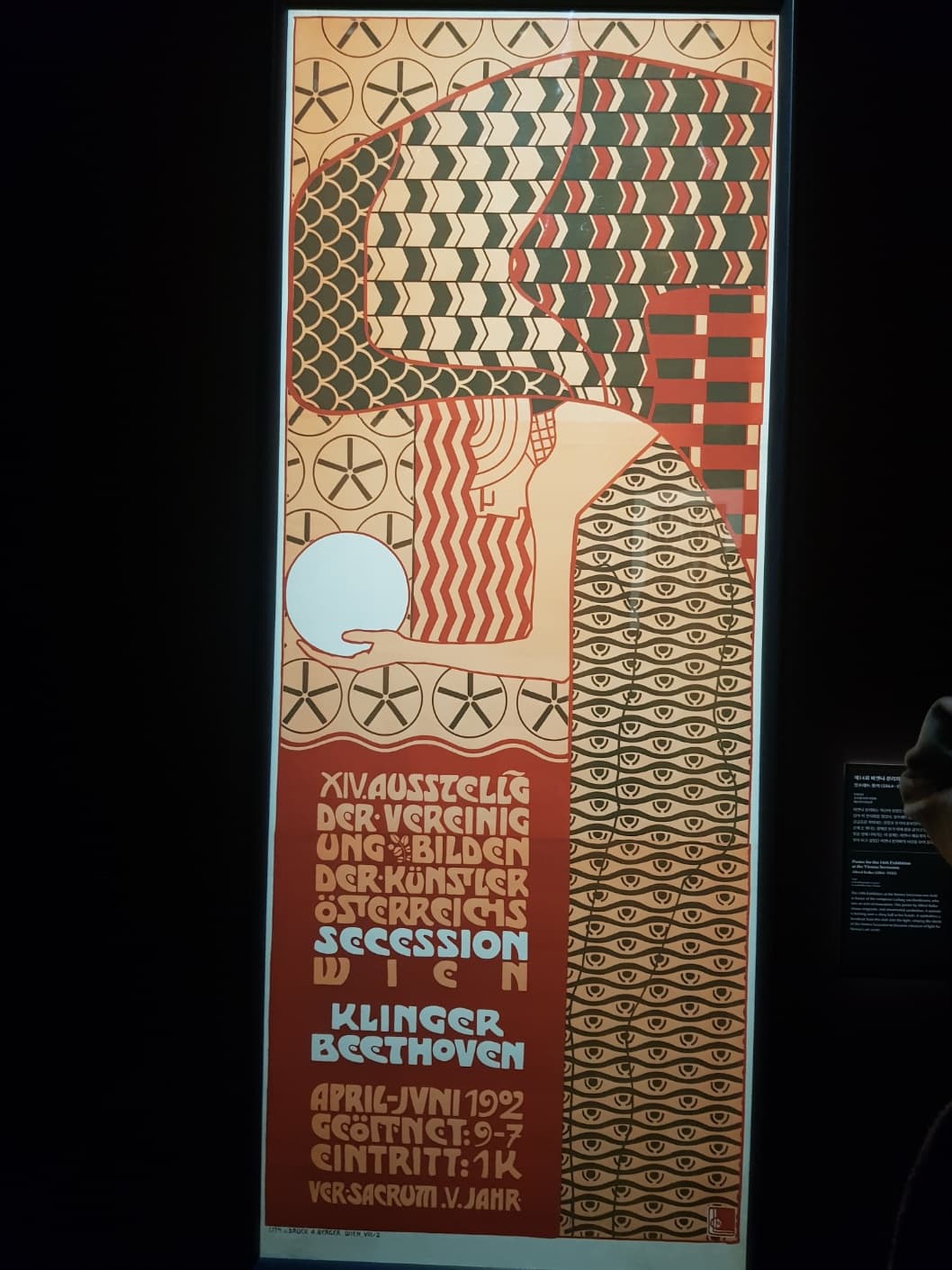 비엔나 분리파 002