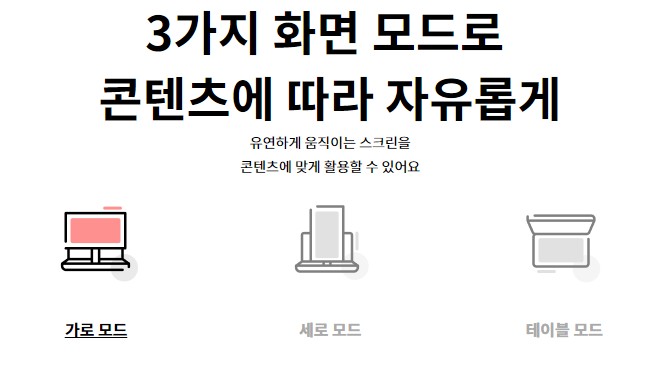 티비 추천 - LG휴대용tv 스탠바이미 고 가격, 스펙(크기, 무게)