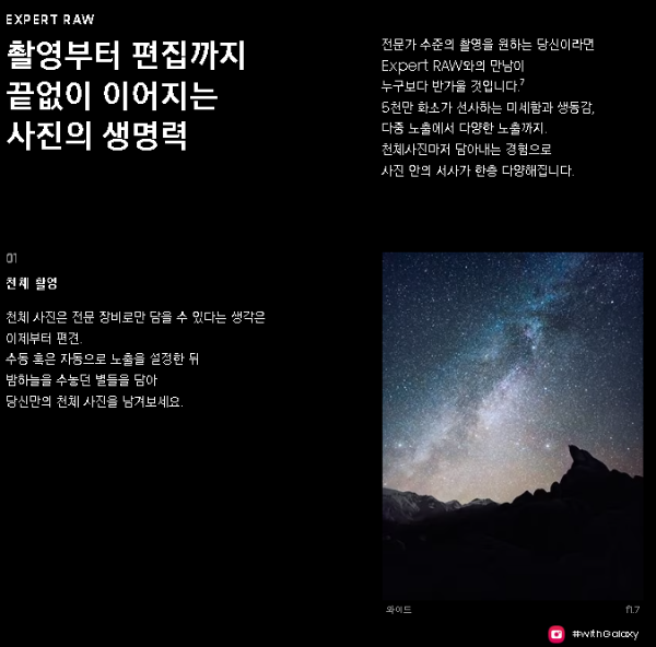 갤럭시S23울트라사전예약출시일기능성능카메라