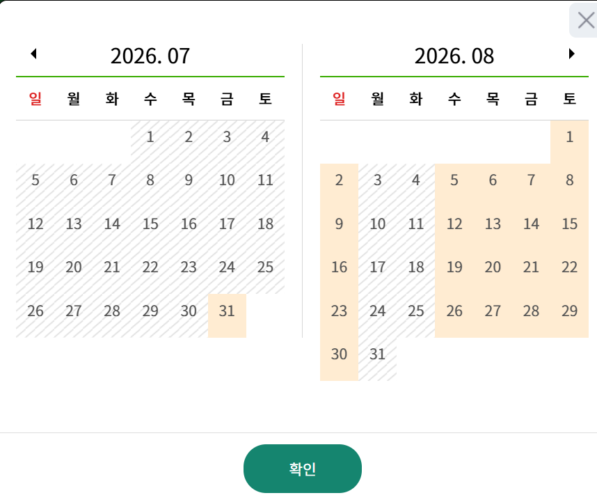 곰배령 예약하기 (일정)