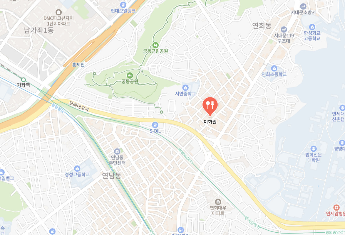 핸썸가이즈 연남동 중화요리 중식당