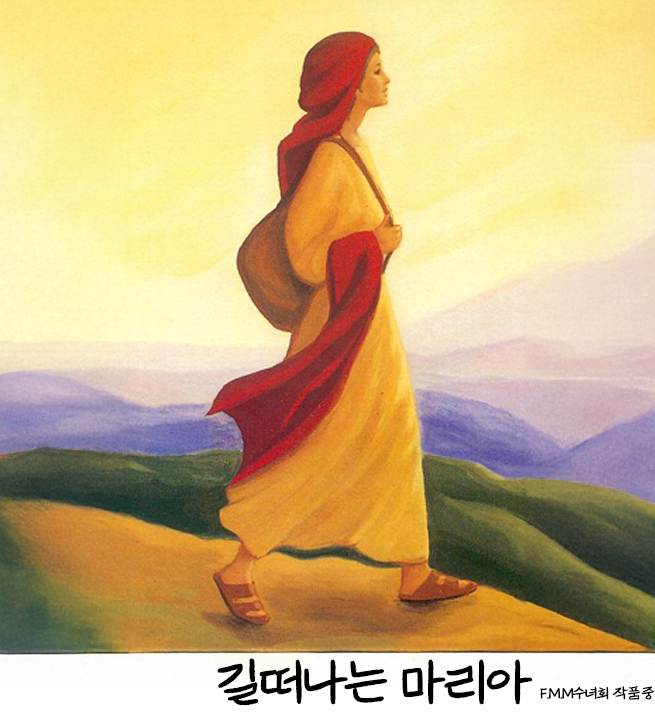 천주의 성모 마리아 대축일에 새기는 신앙의 깊이