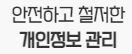 대출 조회 방법