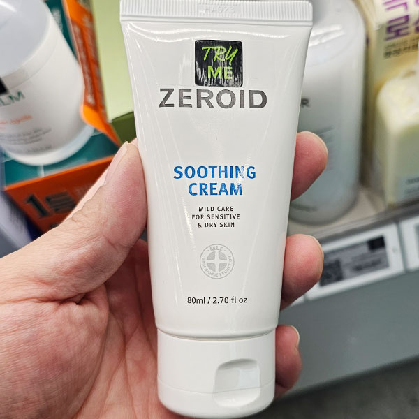 제로이드 수딩 크림 의 루틴