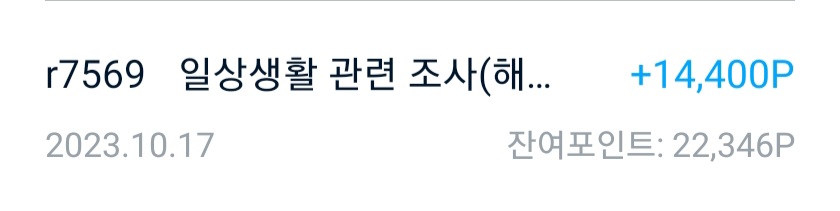 대박 터졌을 때
