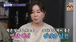 임예진 프로필 인스타 리즈 나이 결혼 PD 남편 변호사 딸