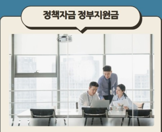 정부정책-지원금-신청방법