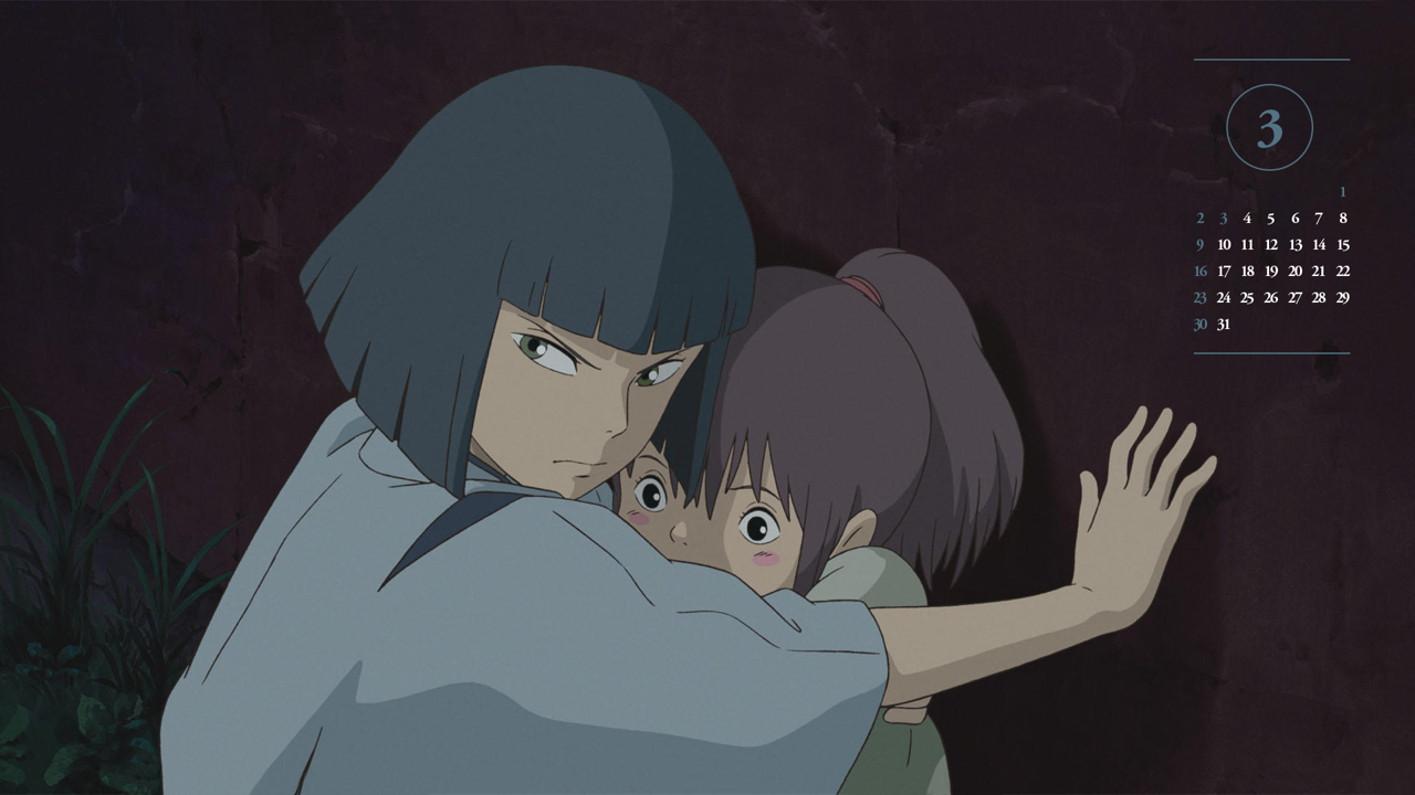 05 하쿠 A - 2025년3월 노트북배경화면