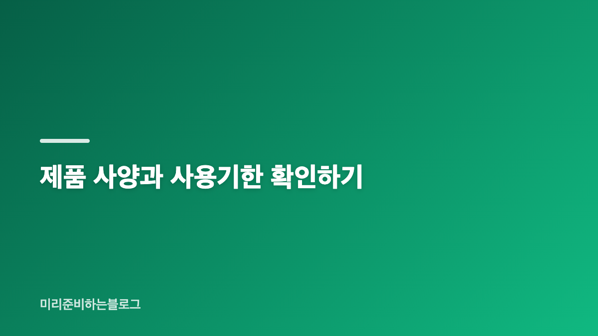 미라클뮤즈 스티바A 크림의 제형과 사용감