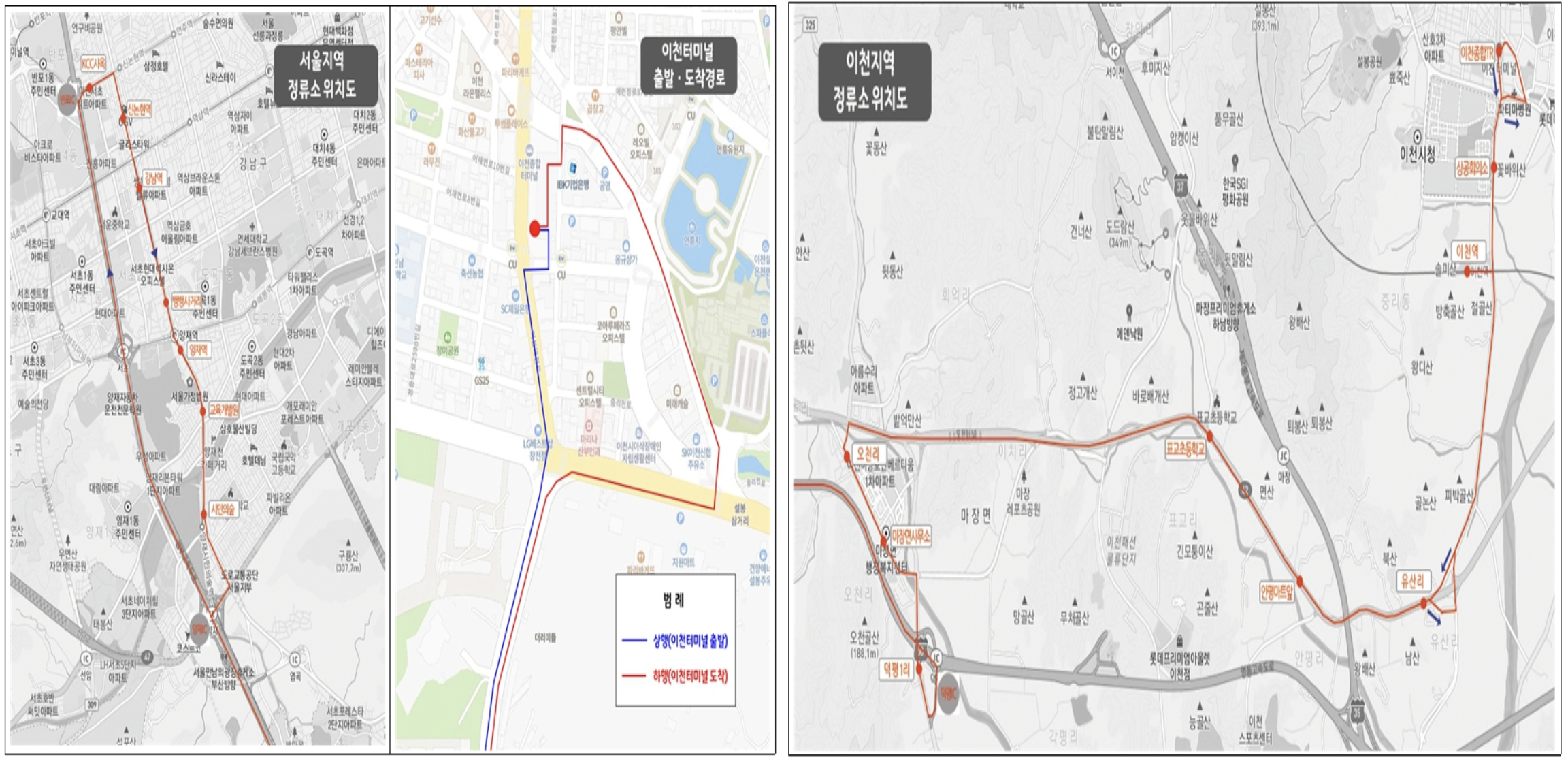 버스시간표 시간표 도착정보 노선 정류장 위치 조회 방법