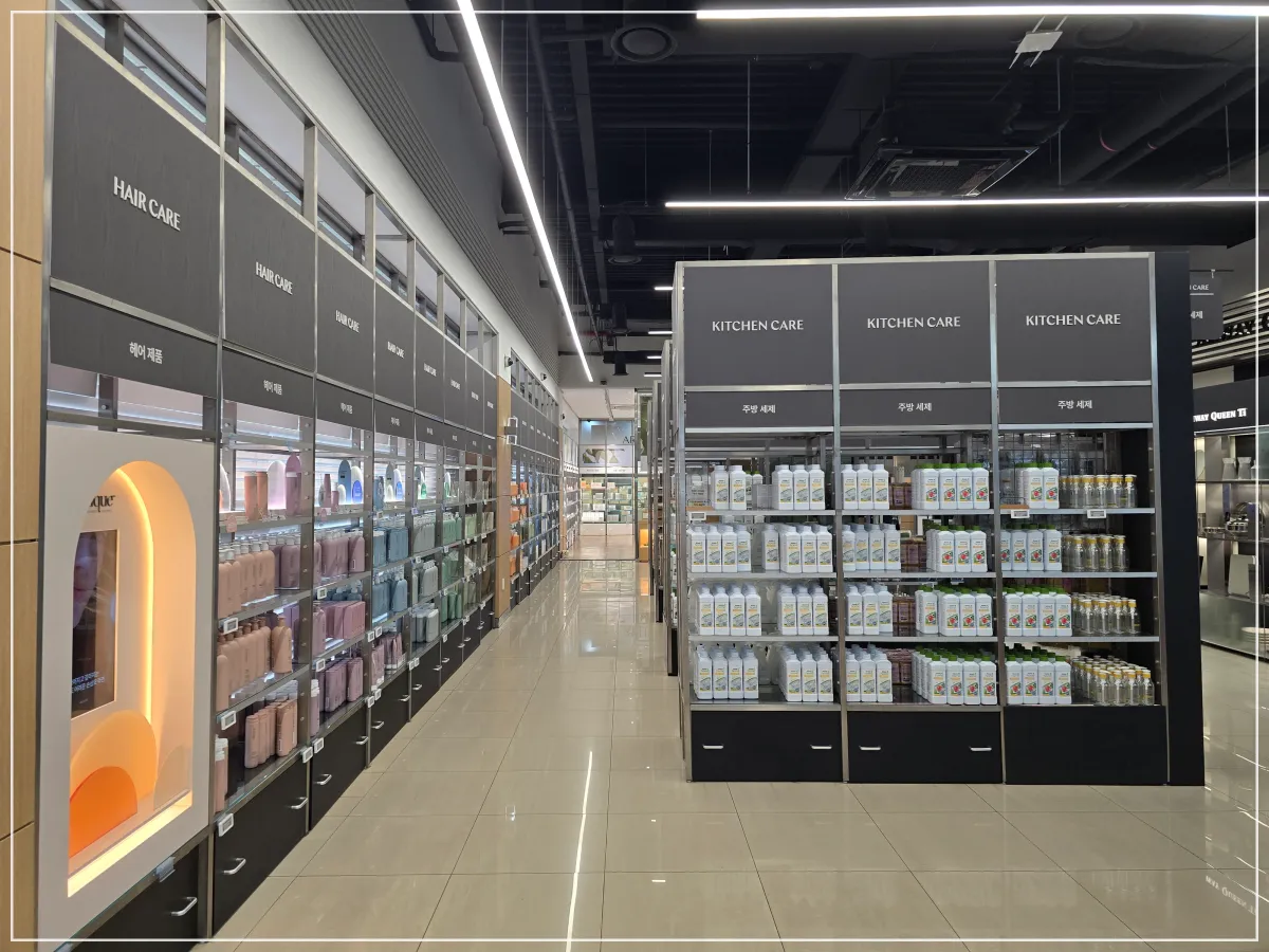 암웨이_생필품_진열
