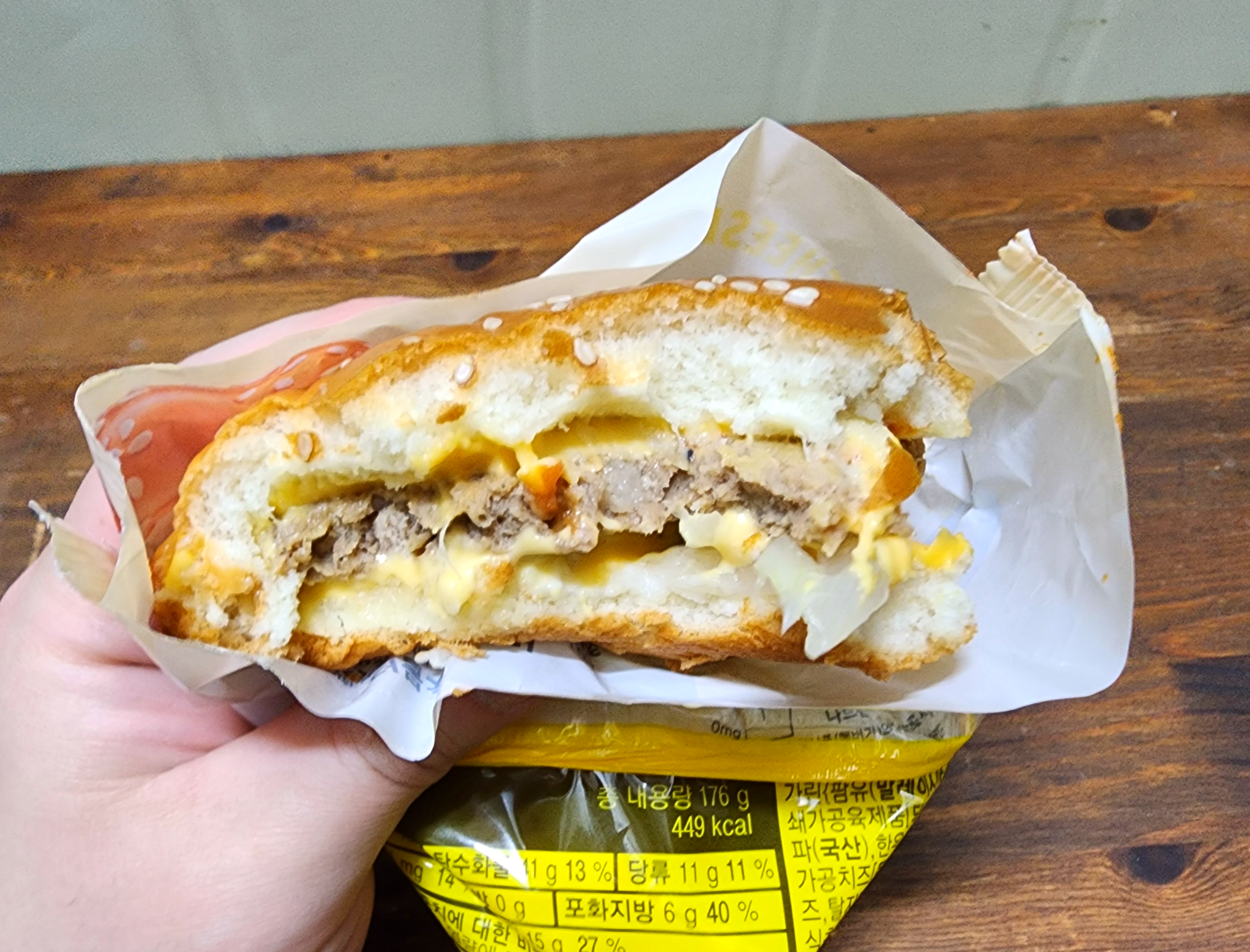 gs25더블치즈버거