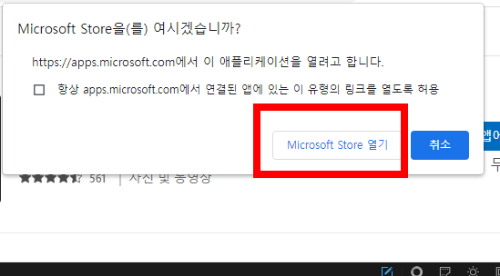 포토스케이프 x 무료 다운로드