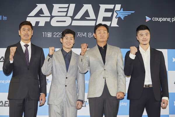 방송 포인트