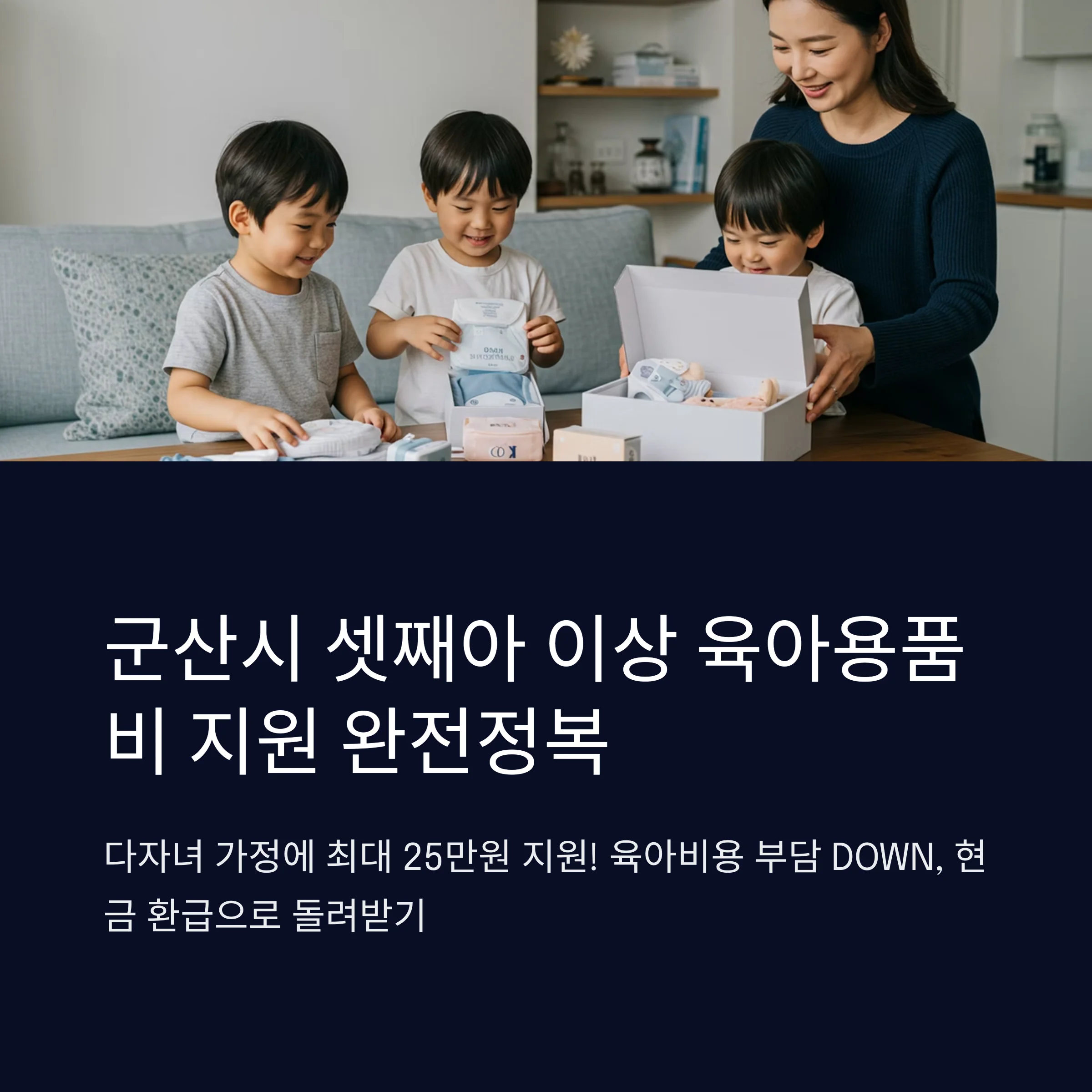 "군산시