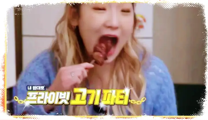 토요일은 밥이좋아 토밥즈 숯불 삼겹살 맛집 경기 가평