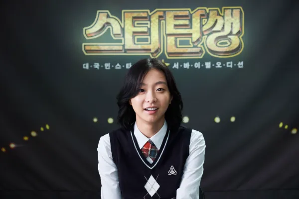 구자윤 역의 김다미