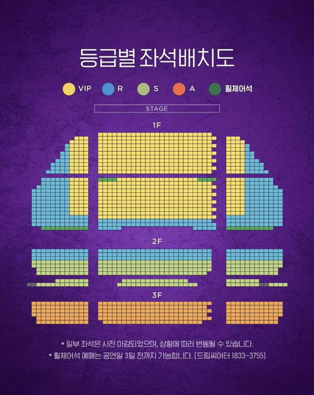 알라딘 뮤지컬 부산 예매부터 캐스팅 일정까지 총정리!