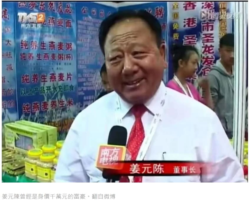 이런! 중국의 경제리더가 노숙자? VIDEO: 富豪也有這一天!淪為遊民睡路邊 前妻與孩子不理他「不顧家的爛男人」