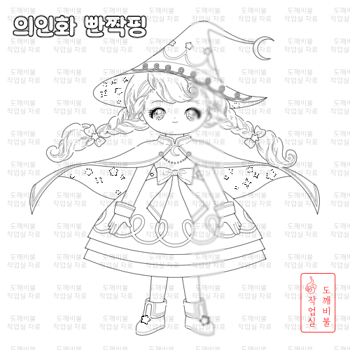 슈팅스타 캐치티니핑 의인화 빤짝핑 색칠공부도안