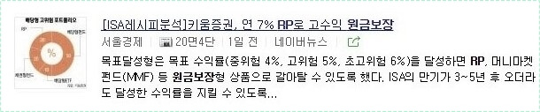 목돈 재테크방법