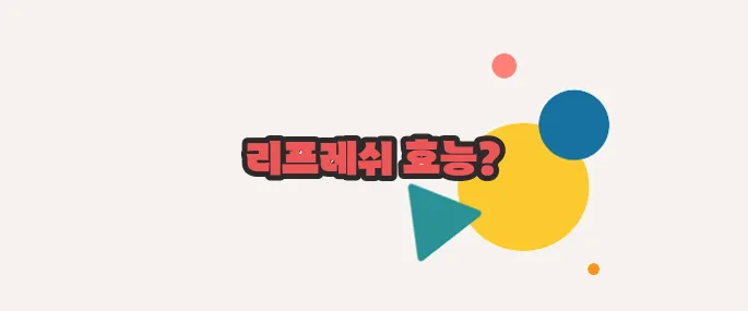 라벤다 크림 효능 차근차근 살펴보죠