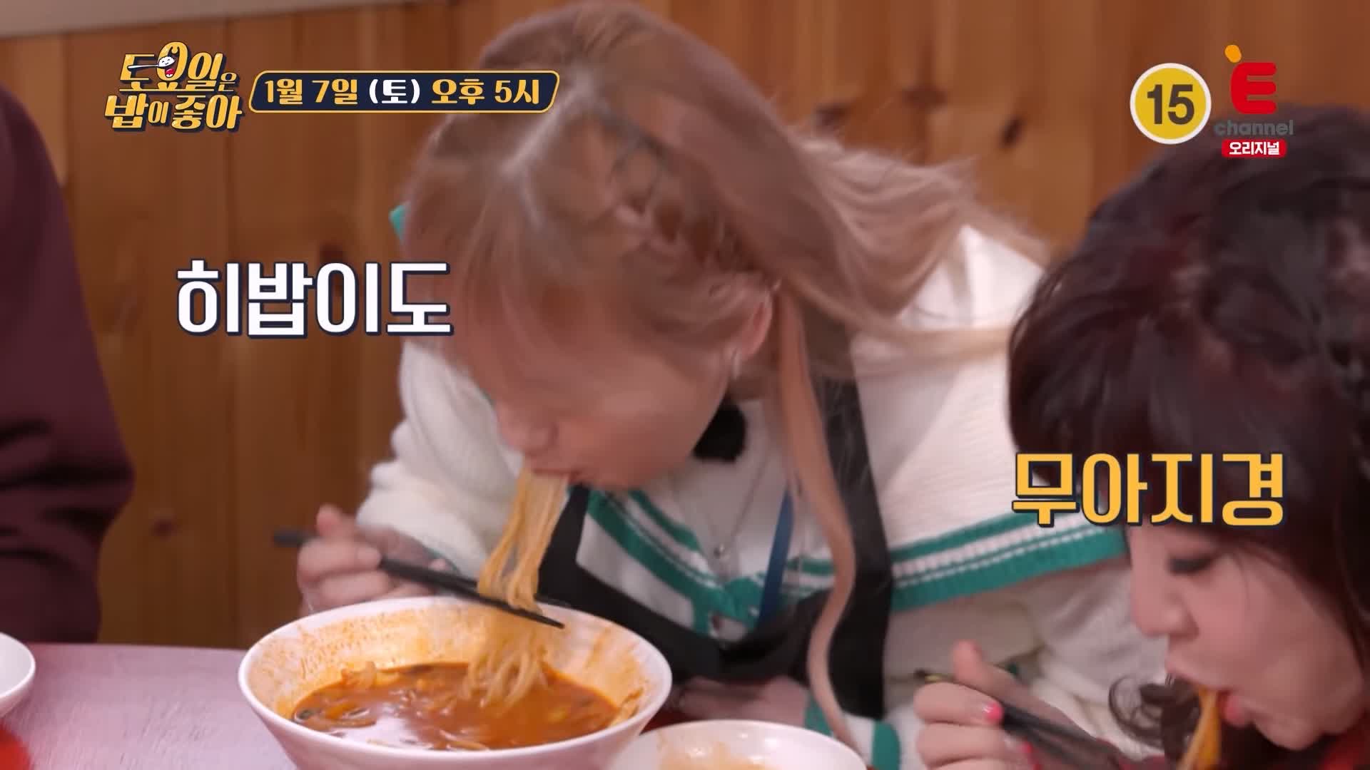 토요일은 밥이좋아 토밥 인천 맛집 추천 토밥좋아 방송정보