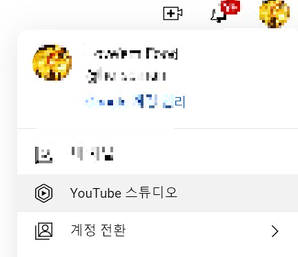 유튜브-댓글막기