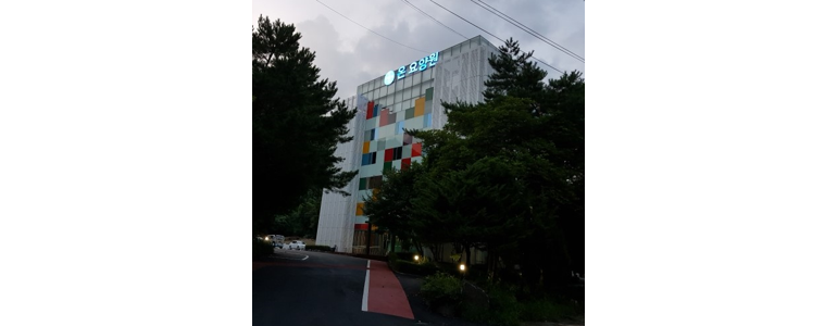 남양주시 요양원