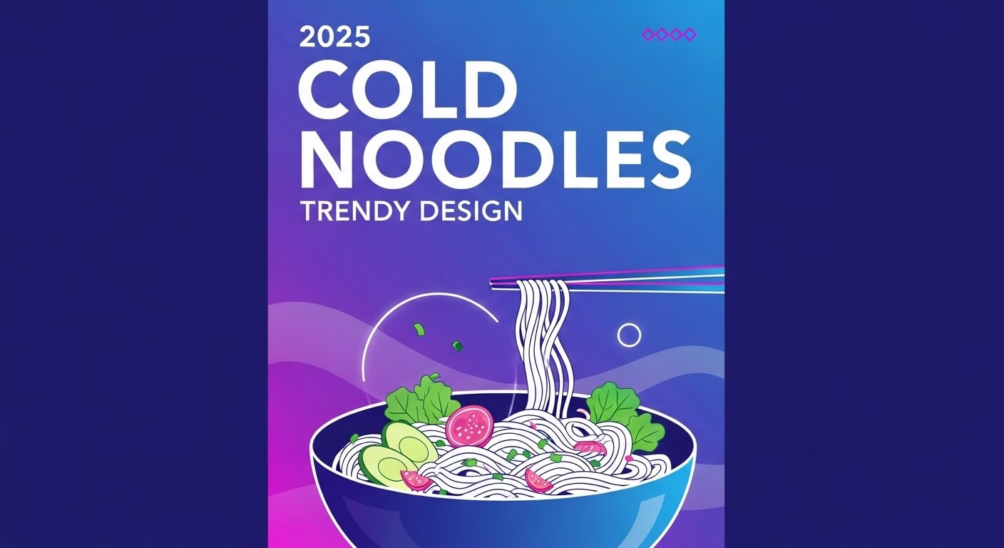 서울 냉면 맛집 추천