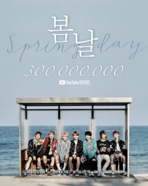 방탄소년단 봄날