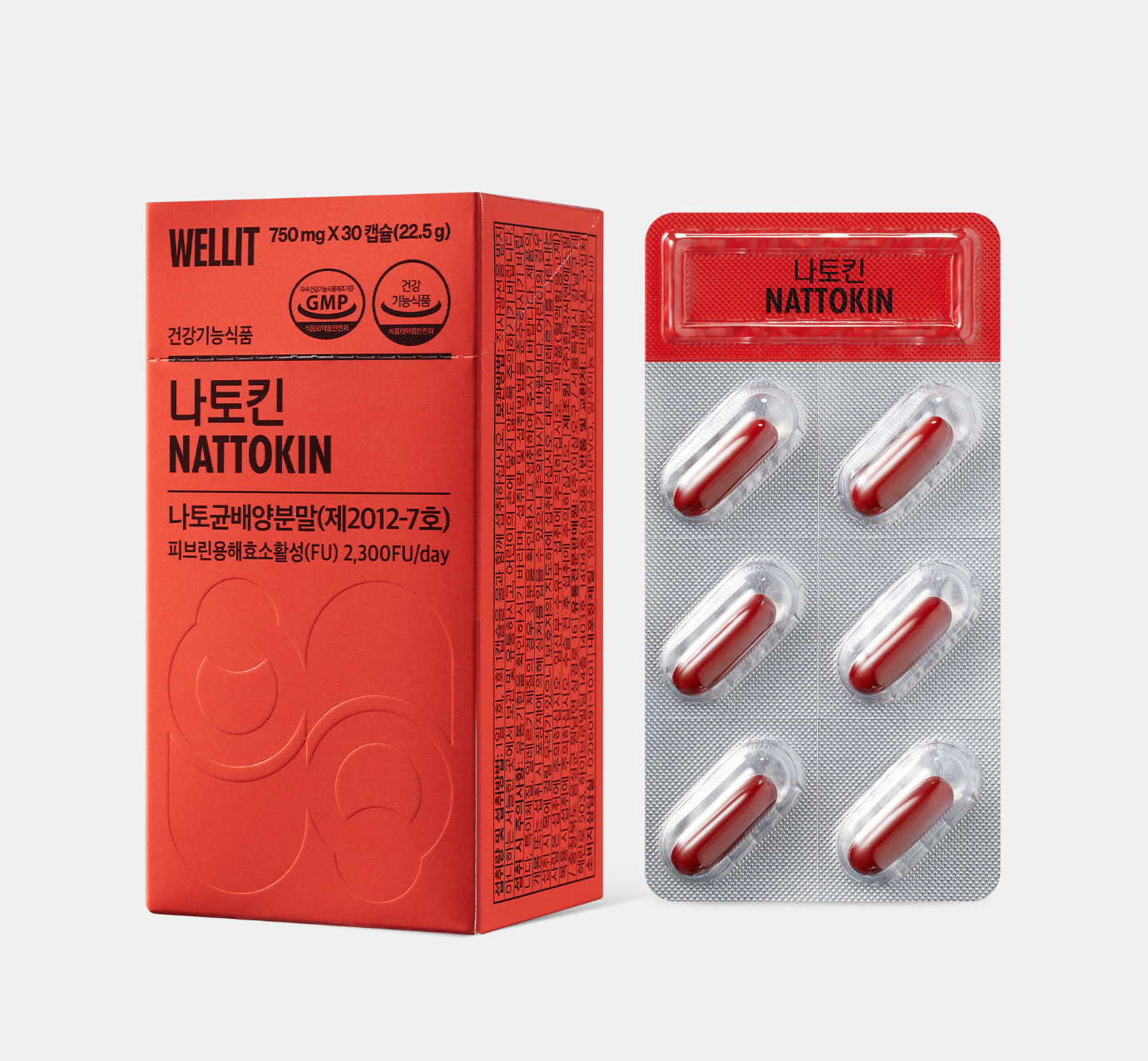 나토키나제 효능 부작용 웰릿 나토킨 복용법 가격