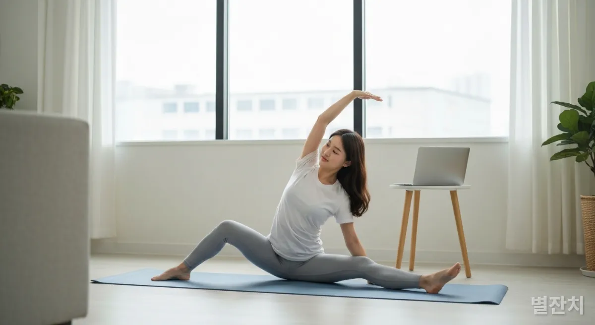 거실에서 요가하며 자기 관리하는 MZ세대 여성