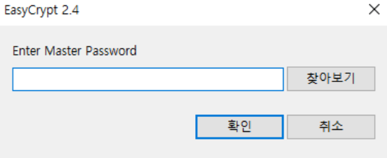 ezc-파일-여는-법
